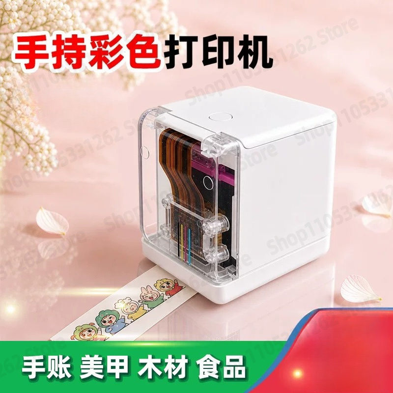 Commercial Nail Printing Machine - Handgehaltener Vollfarb-Inkjet-Etikettendrucker, tragbarer Mini-DIY-Karten-Logo-Nageldatumsdrucker für Zuhause,
